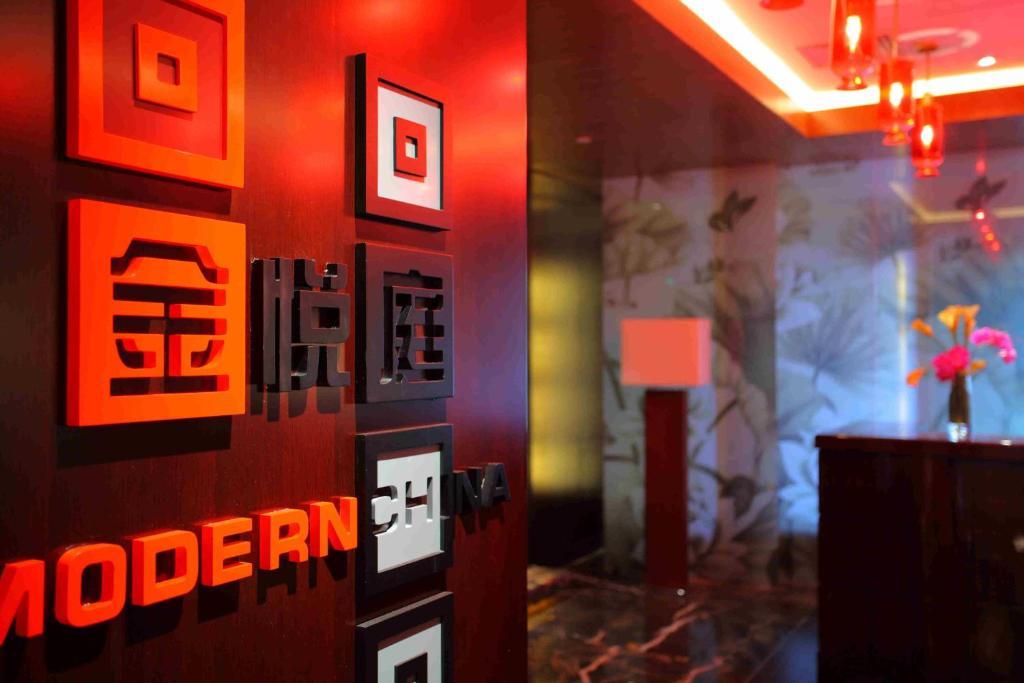 New Century Grand Hotel Beijing Exterior photo